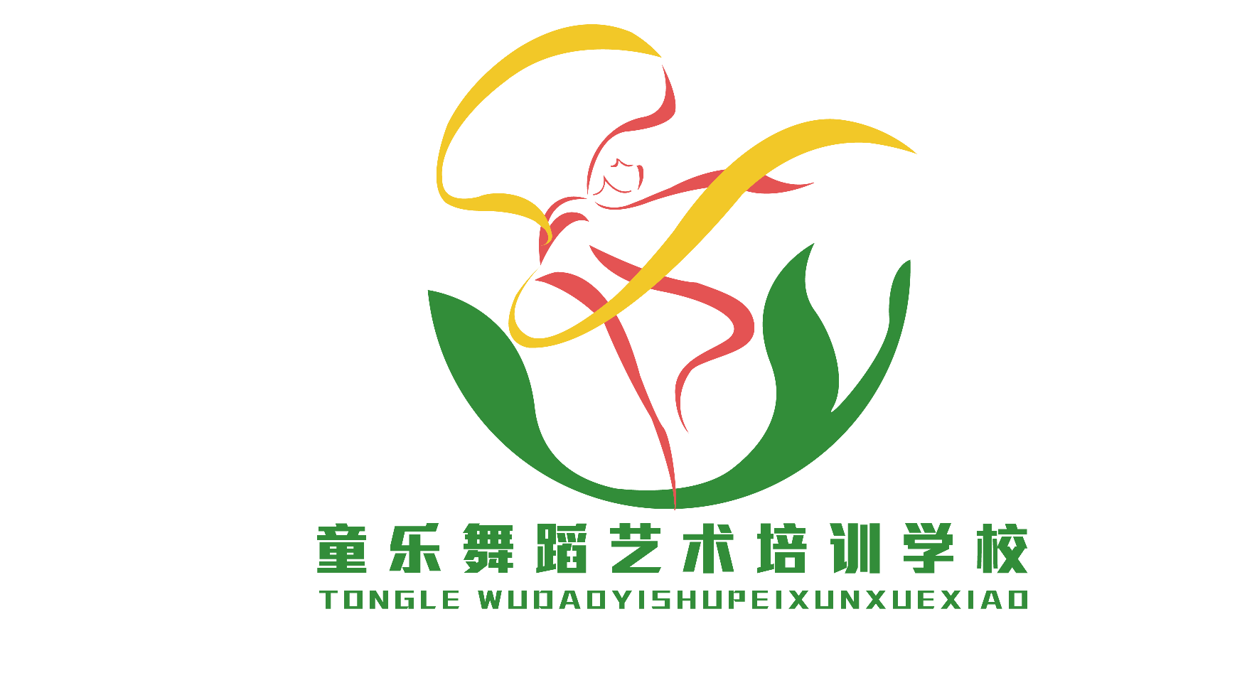 芮城县童乐舞蹈艺术