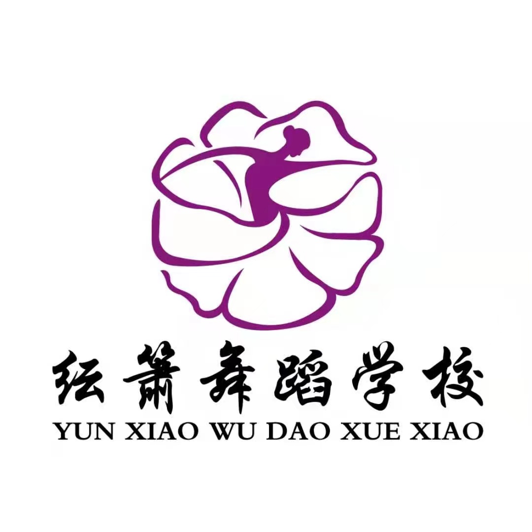 阜新市细河区纭箫艺