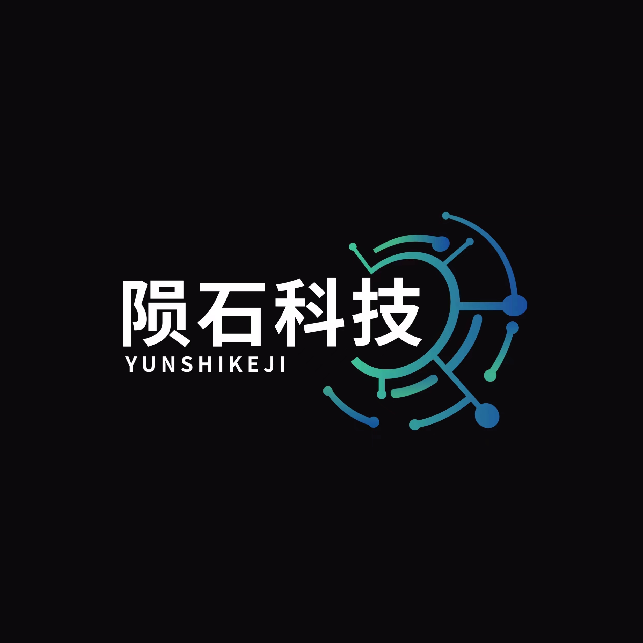 内蒙古陨石科技培训有限公司
