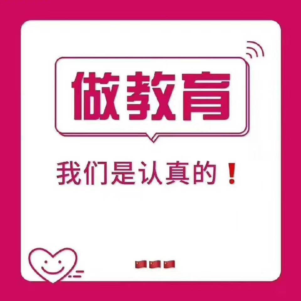 广饶县庆涛艺术培训学校有限公司