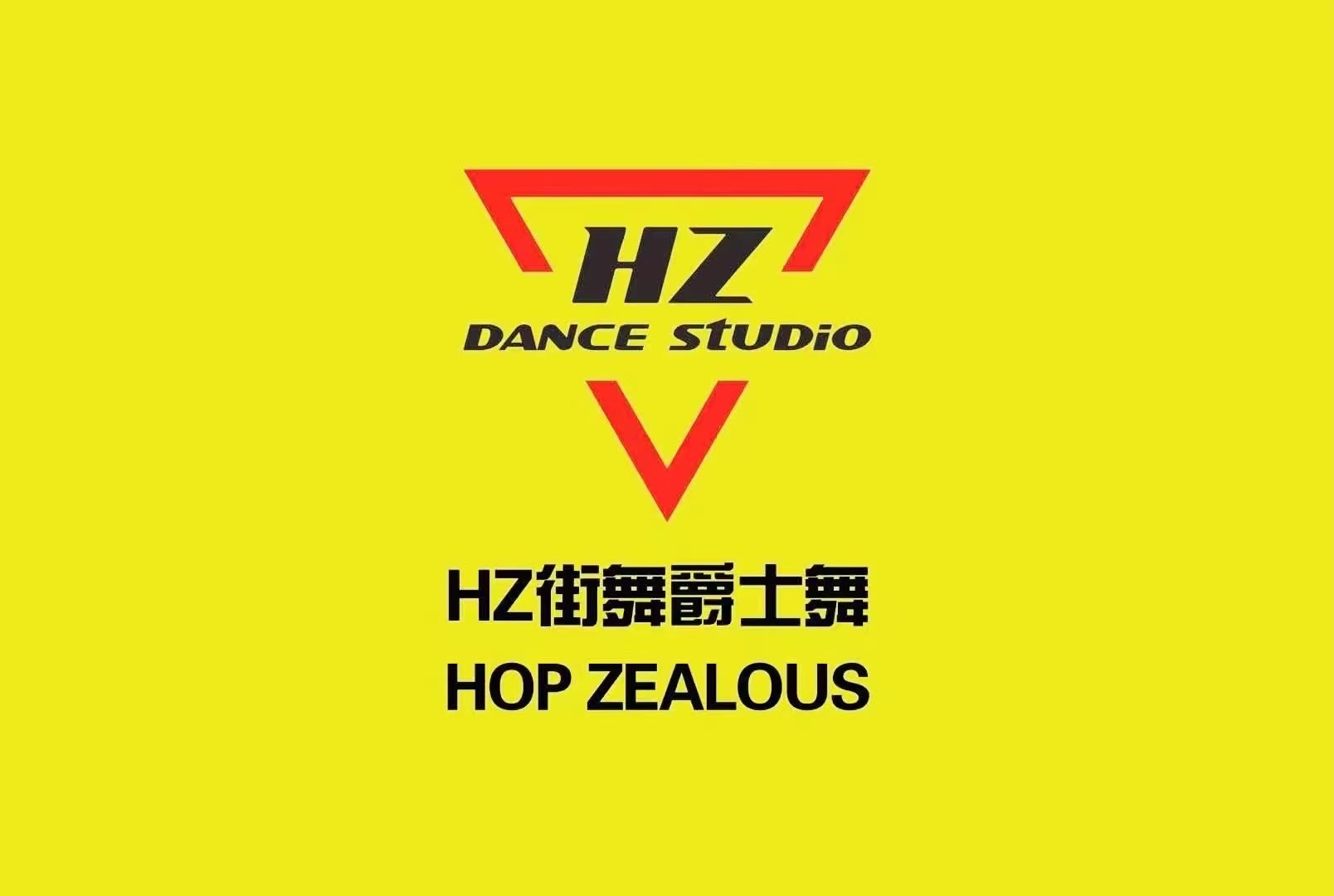 邹城市千泉街道感知舞蹈培训学校有限公司