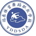 牡丹江市远东体育舞蹈职业学校
