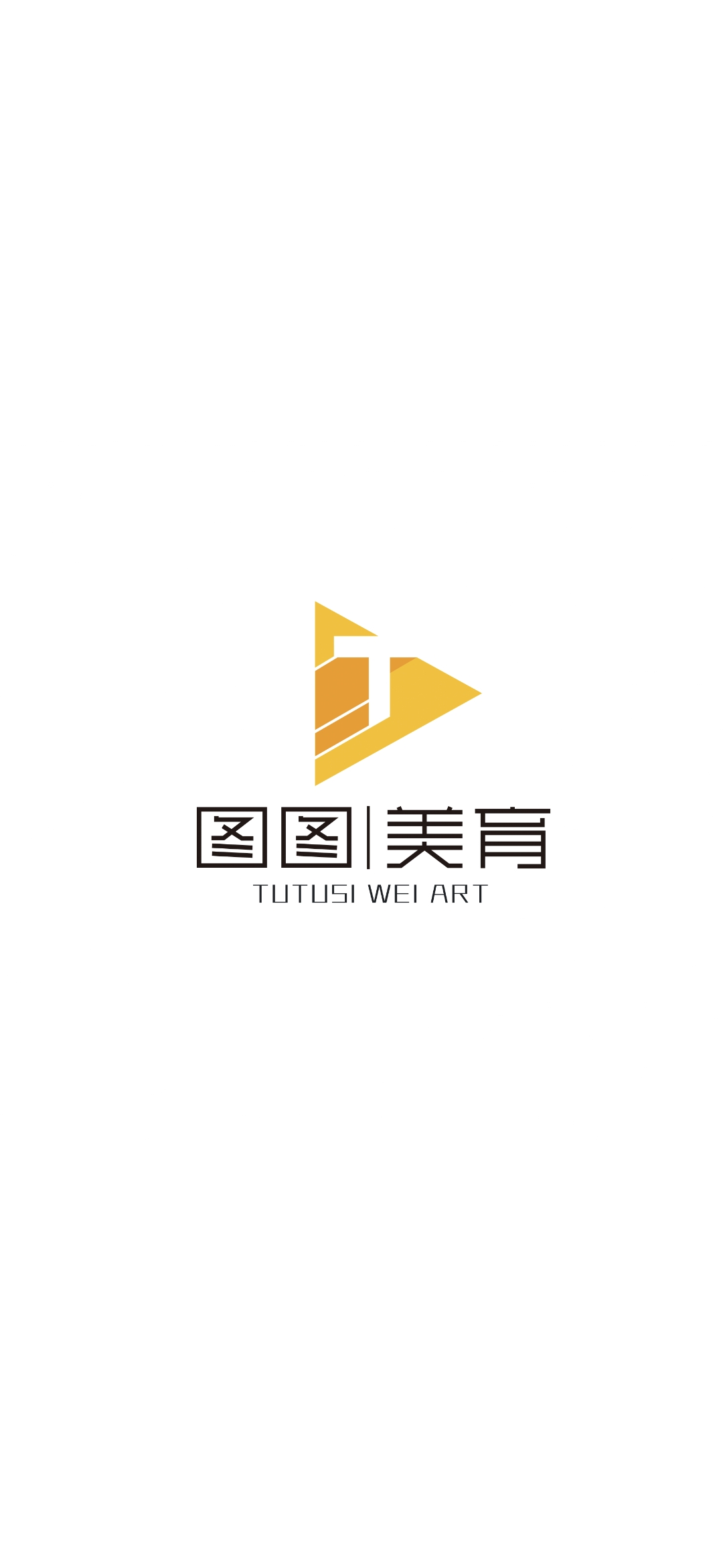 府谷县图图美育艺术