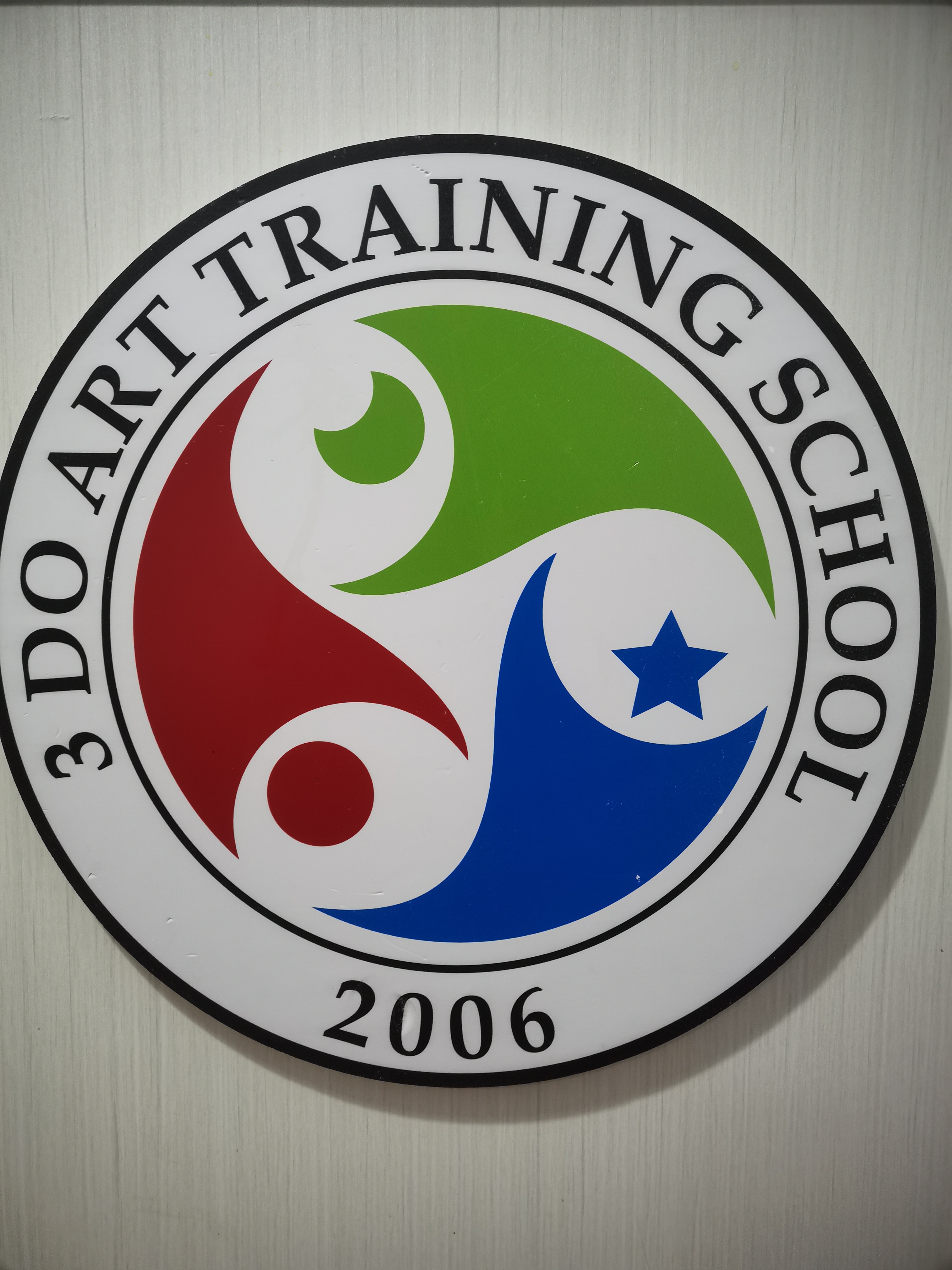 邢台市信都区三度培训学校有限公司