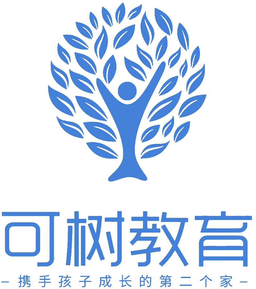 惠来县可树艺术培训中心（个人独资）