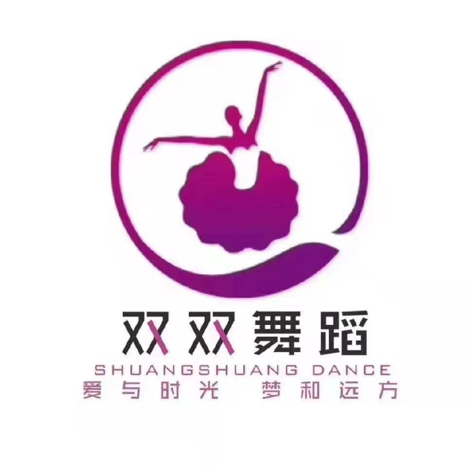 贵阳市白云区双双艺术舞蹈培训学校有限公司
