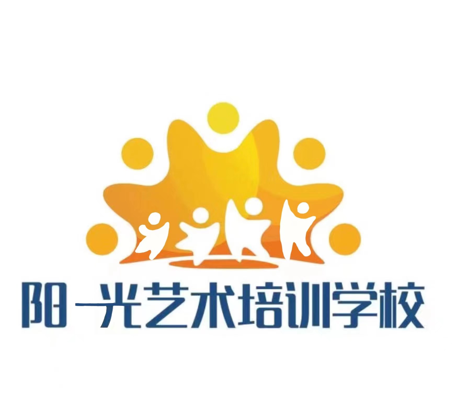 临沂阳一光艺术培训学校有限公司