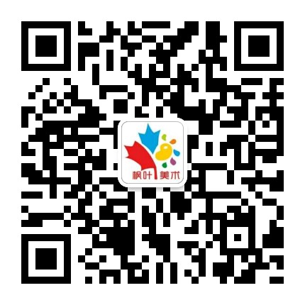 安乡枫叶美术教育有限公司