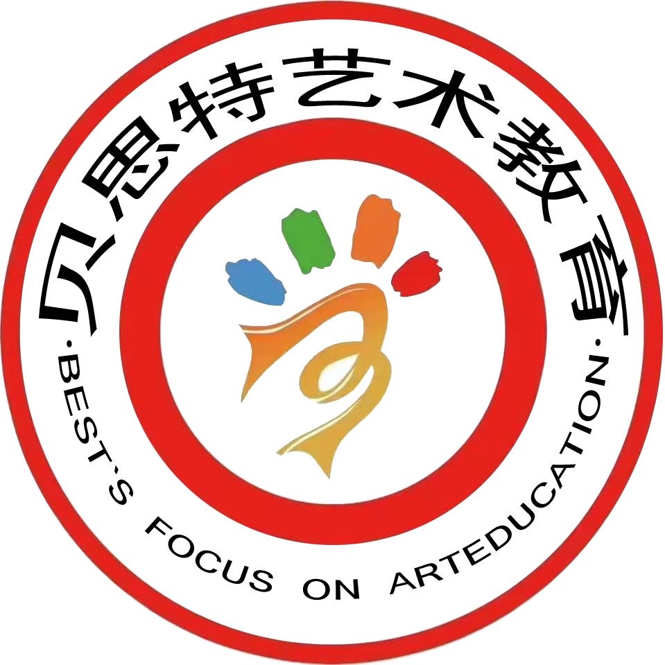白山市贝思特文化艺术培训有限公司