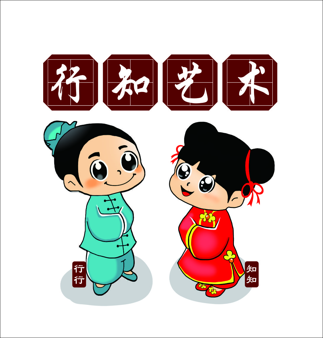 东莞市茶山恒知艺术培训中心有限公司