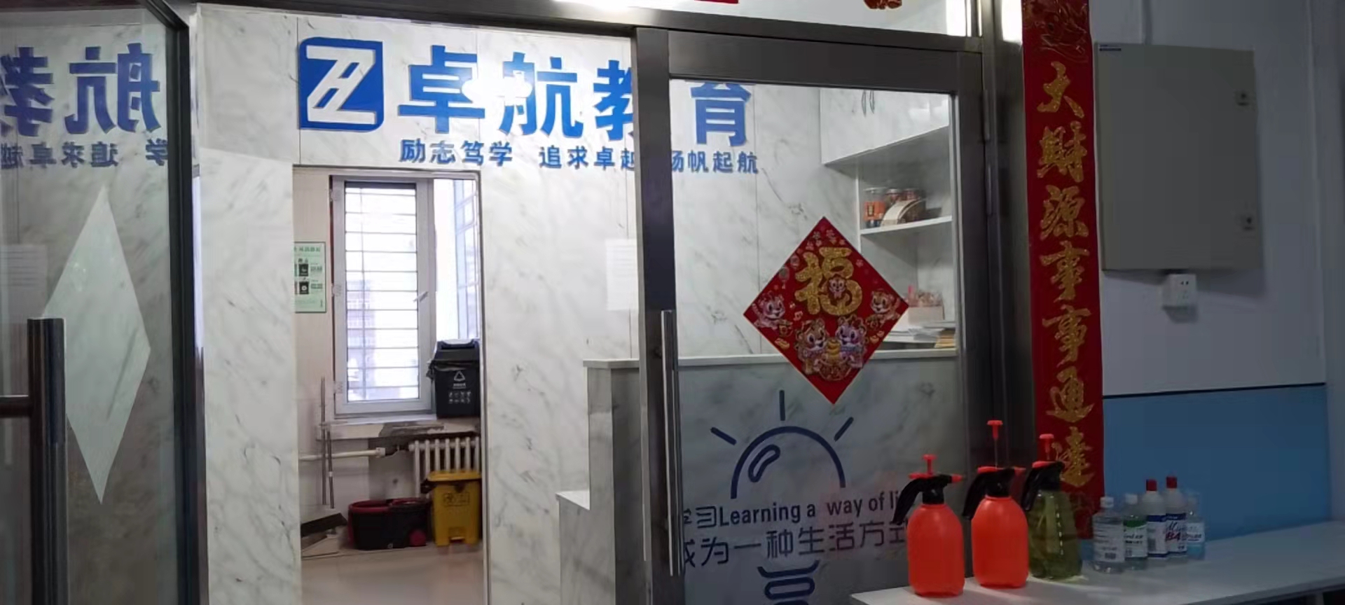 哈尔滨市南岗区卓航
