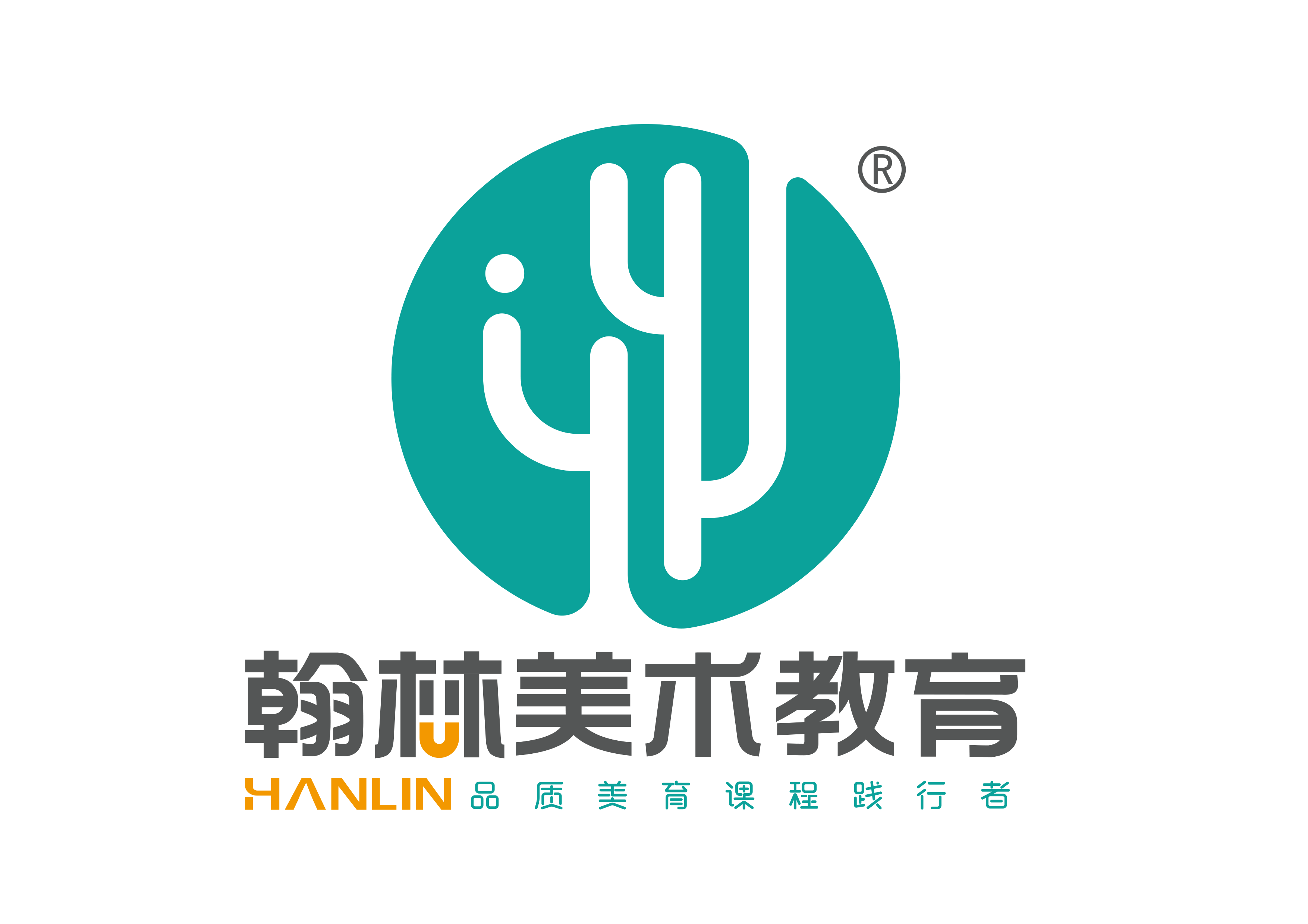 潍坊市潍城区翰林墨趣教育培训学校有限公司怡园路分公司