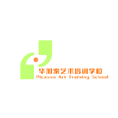 满洲里毕加索艺术培训有限公司