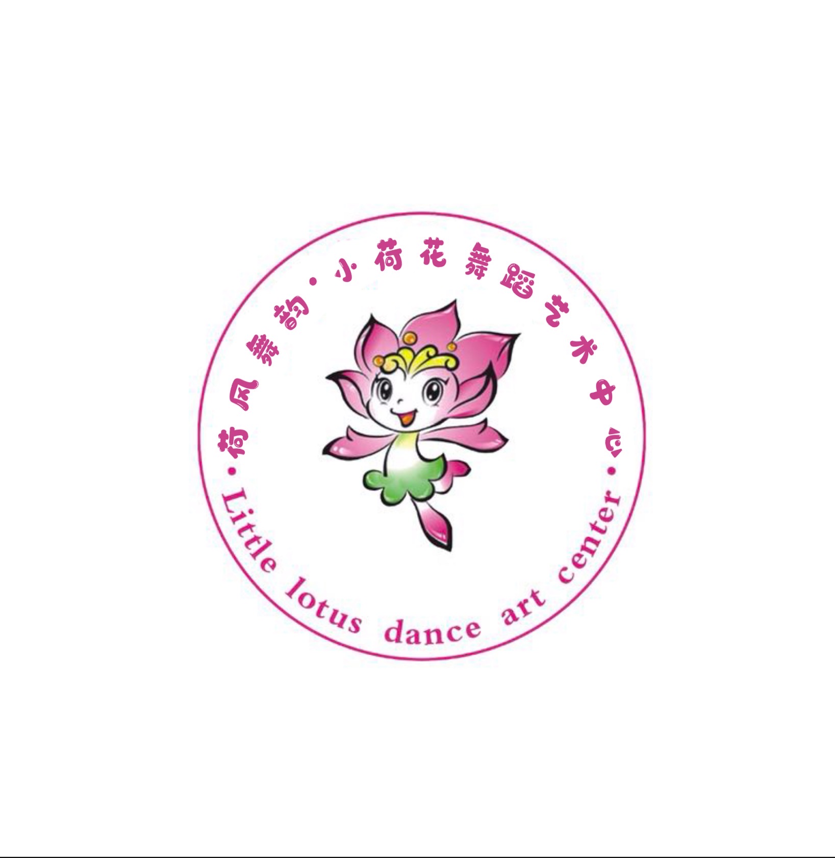 莆田市涵江区荷风舞韵艺术培训中心有限公司