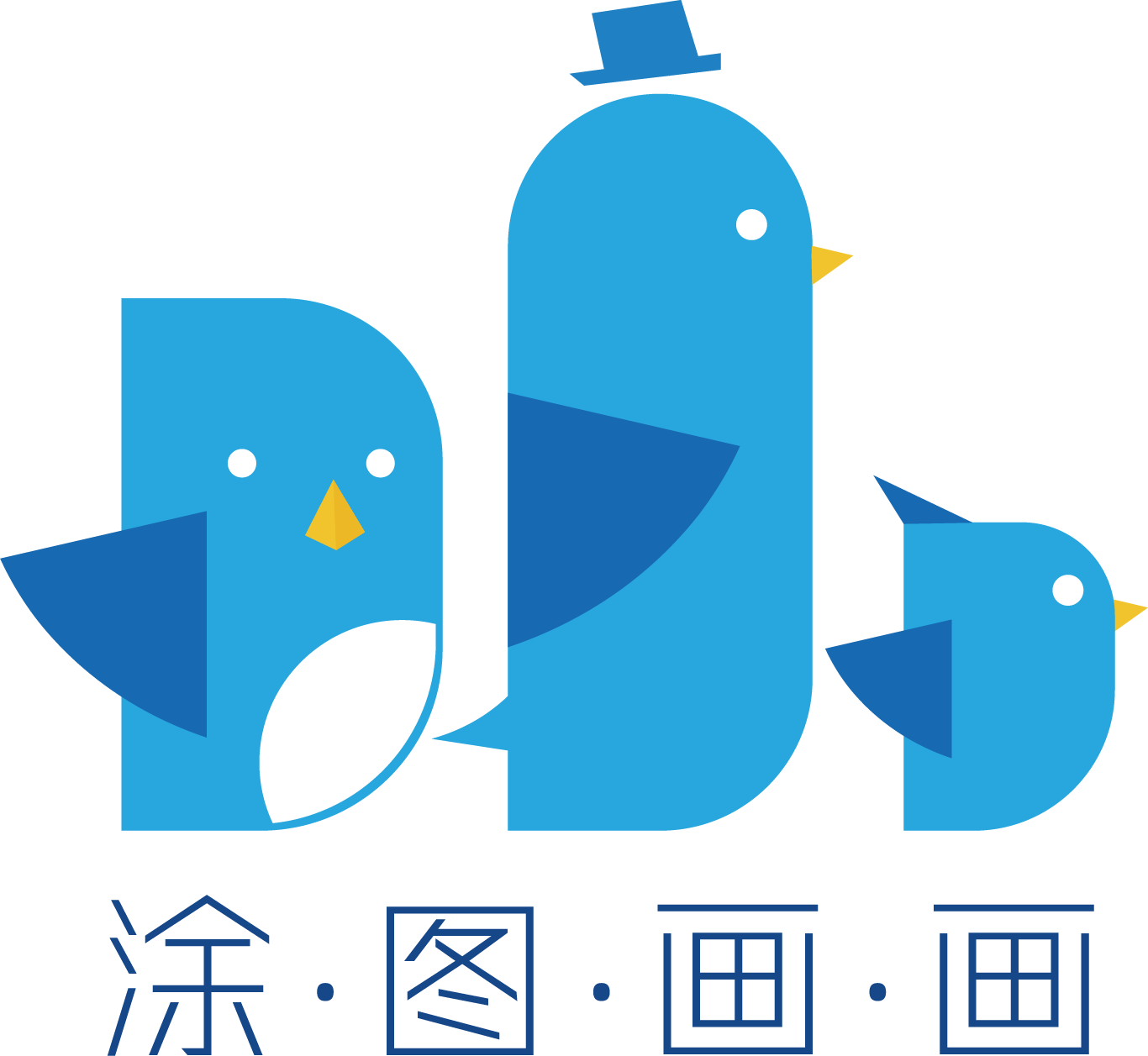 崇州市涂图画画艺术培训学校有限公司