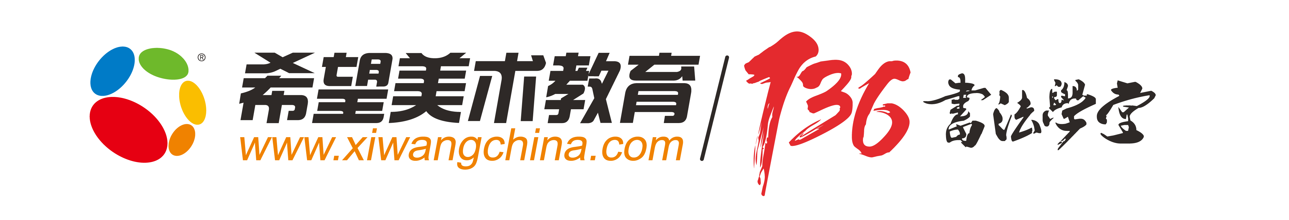 烟台市牟平区臻望教育培训学校有限公司