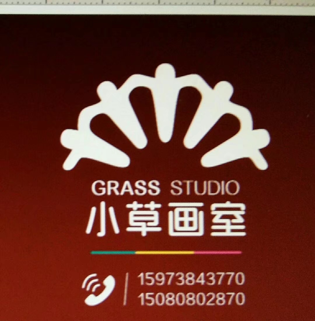 涟源市小草书画培训