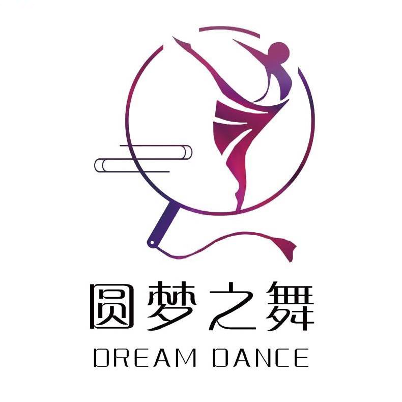 哈密市伊州区圆梦之舞艺术培训有限公司