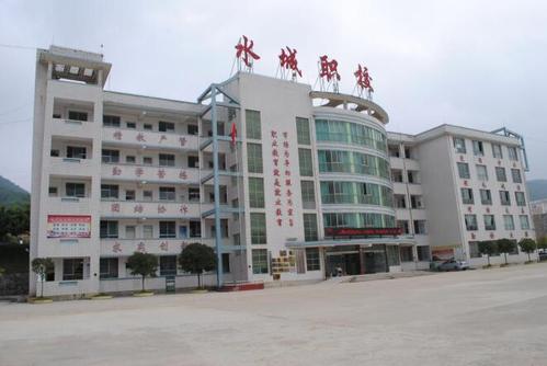 贵州省水城县职业技