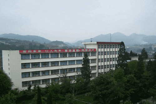 贵州航天职业技术学