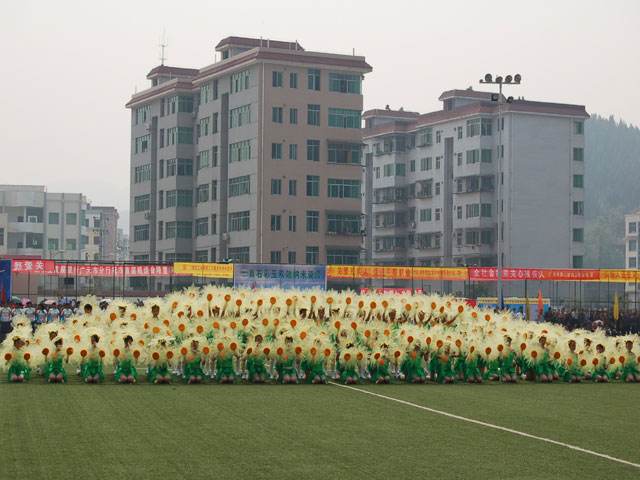 广元市元坝区职业中