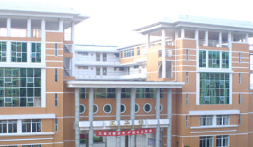 重庆第七中学校