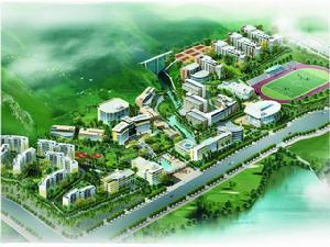 重庆市轻工业学校五年制大专