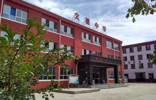 镇远县文德民族中学