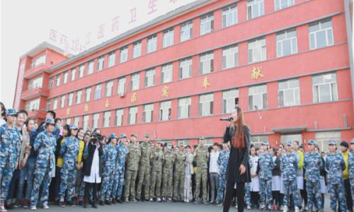 黑龙江医药卫生职业学校