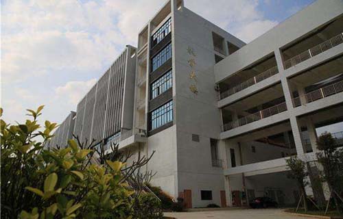 广西警官高等专科学校
