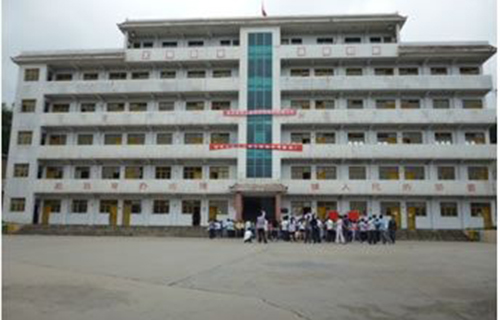 清镇市站街中学