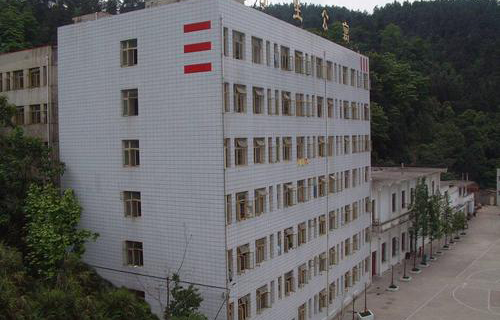 清镇市中八农业中学