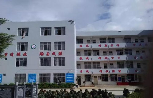 丽江市职业高级中学