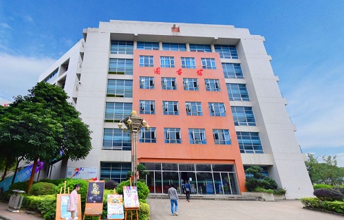 广州市公用事业高级