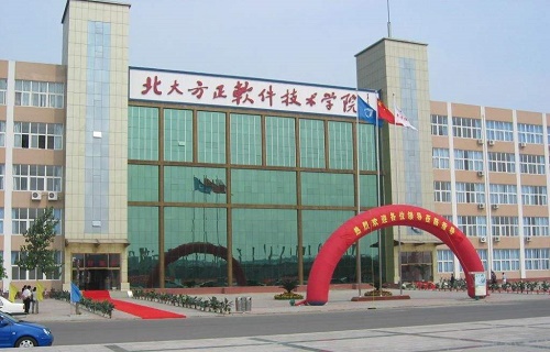 北京北大方正软件技