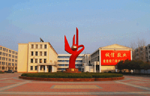 宁阳县职业教育中心