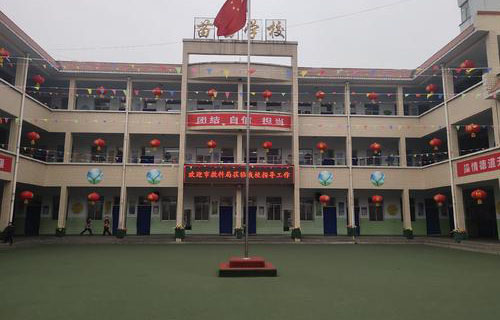 河津市技工学校