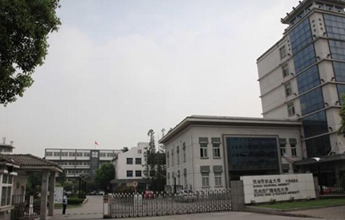 苏州职业大学