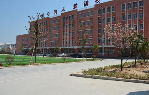 睢宁县职工中等学校