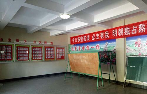 菏泽工业学校