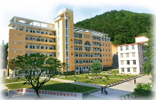 三明市信息工程职业