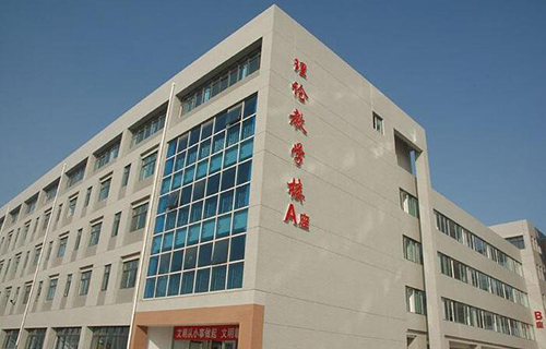 邢台市劳动技工学校