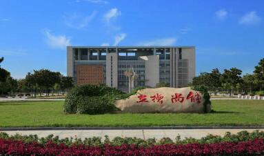 淮阴农业学校
