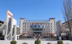 北京市昌平区前锋学校