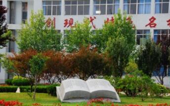 滨州滨城区职业教育