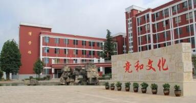 罗平县罗雄镇第一中