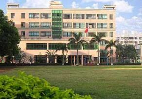 海南昌茂花园学校