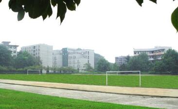 六盘水阳光学校