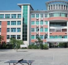 重庆市渝北区两路中学