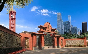 北京市日坛中学